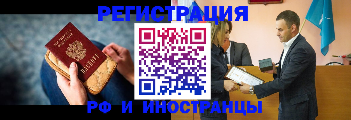 прописка для военкомата в Сысерти