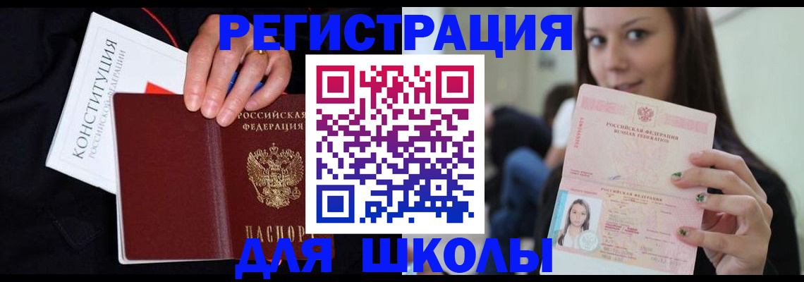 прописка регистрация в Сысерти